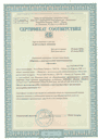 Сертификат на оказание услуг по обслуживанию транспортных средств, стр.1